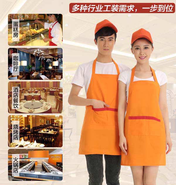 圍裙工作服