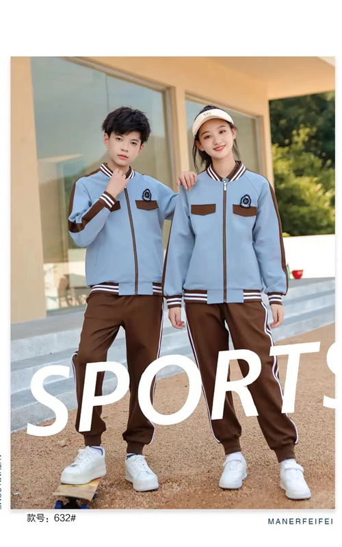 校服定制價格