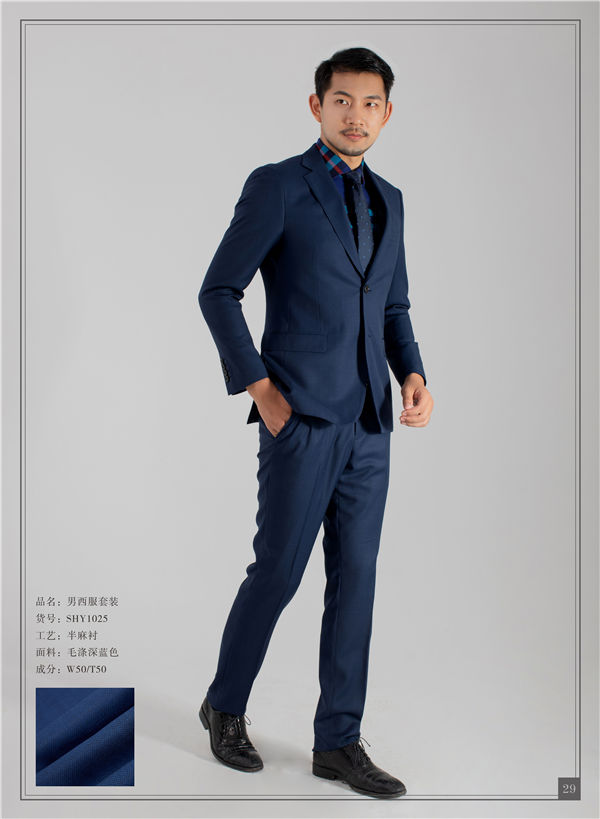 高端西裝成品