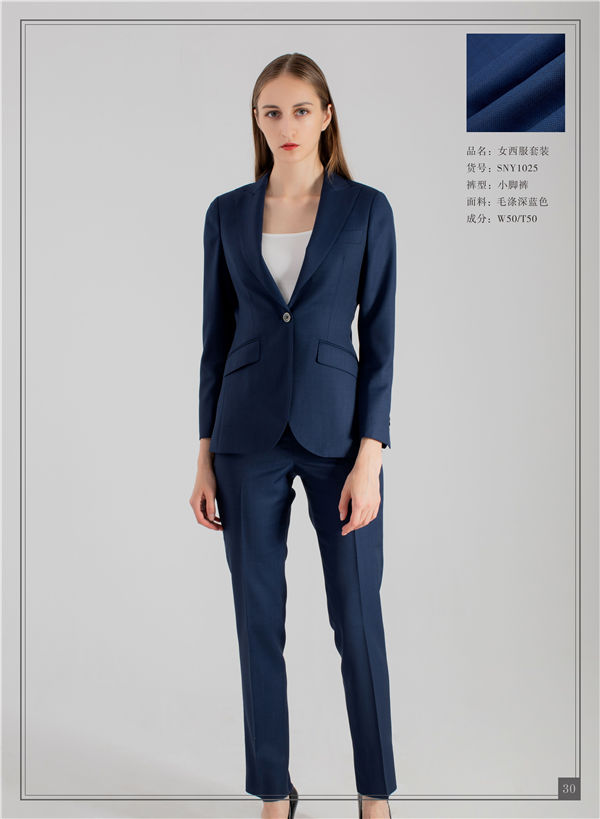 高端成品西服