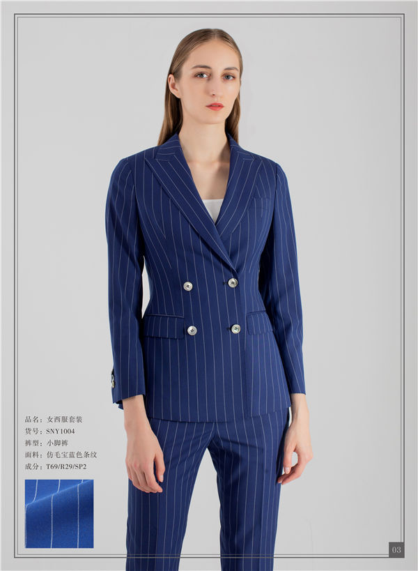 訂制高端西裝成品