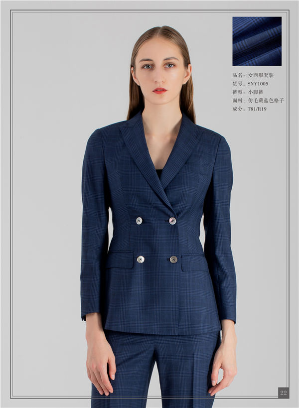 高端成品西裝女士