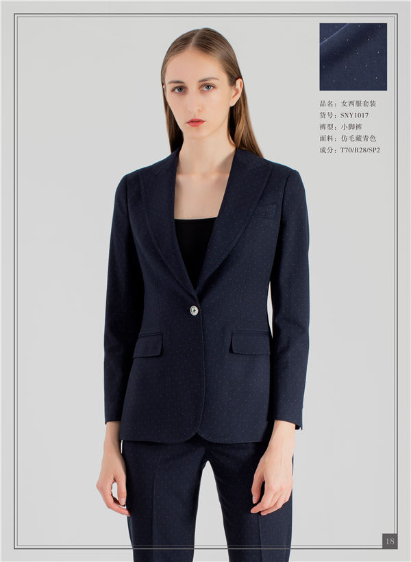 高端成品西裝女
