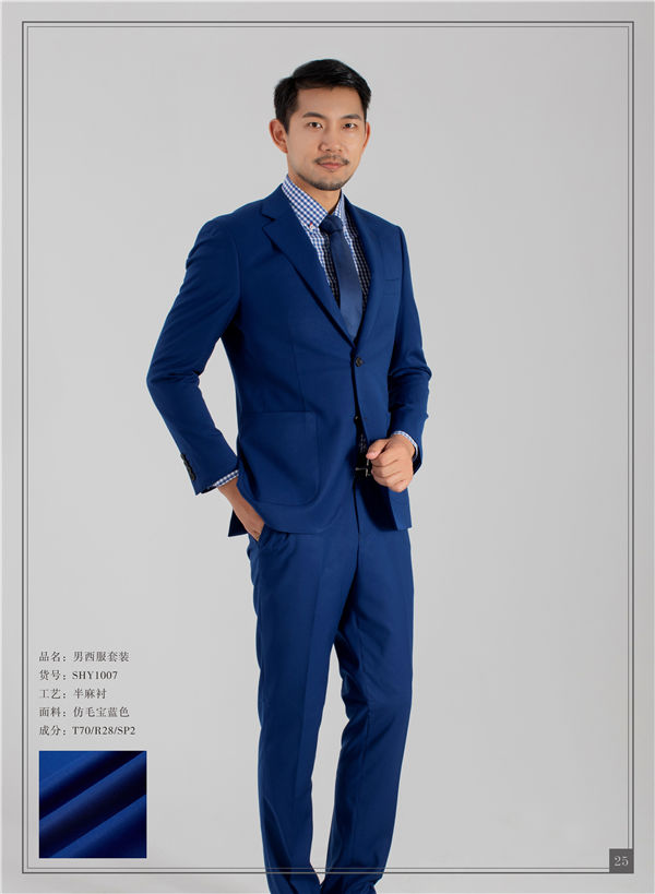 高端成品西裝男款