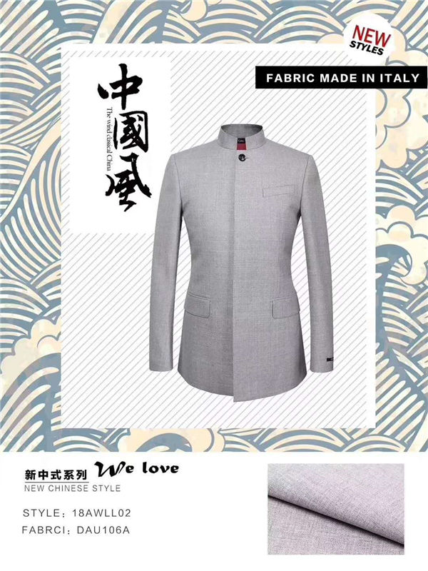 時尚中國風高定禮服