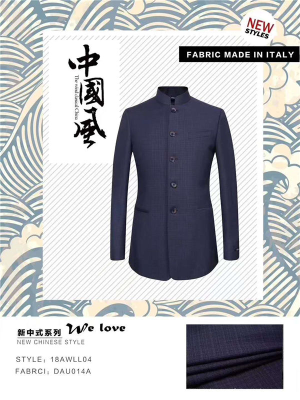 中國風高定禮服