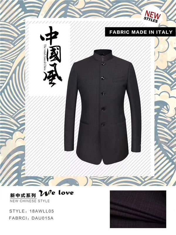 中國風高端定制禮服