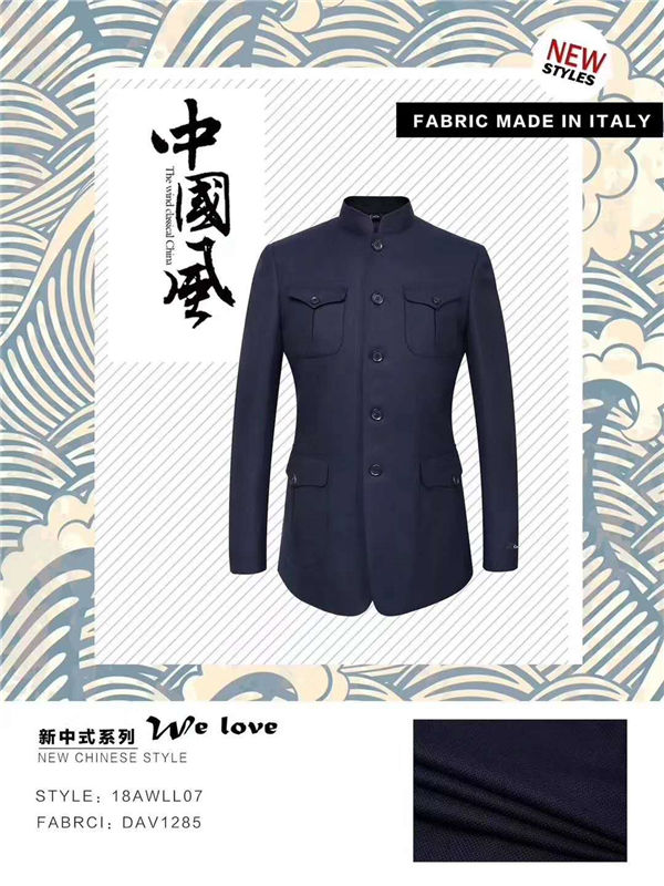 中國風高定系列禮服