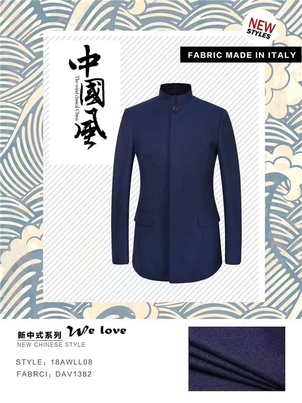 中國風禮服高定系列