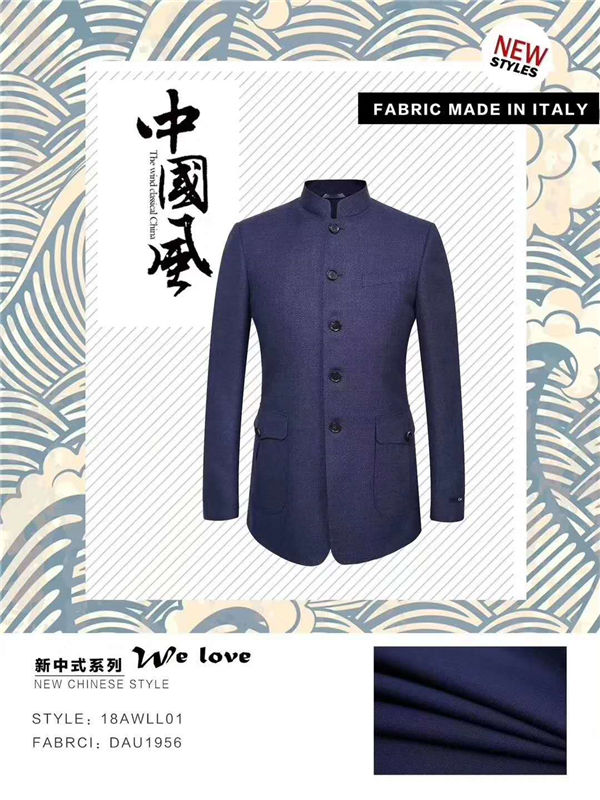 高定禮服中國風