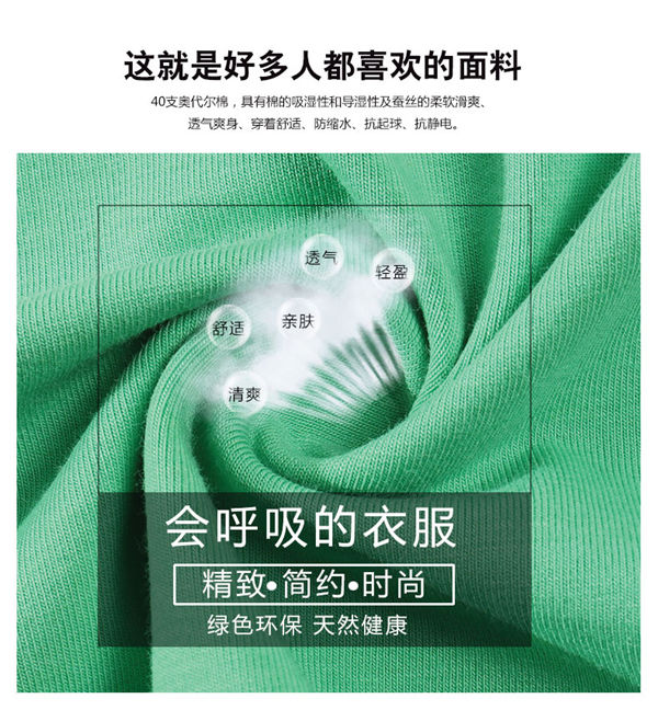 圓領奧戴爾衣服
