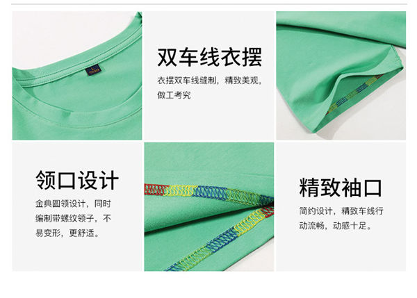 圓領奧戴爾服裝設計
