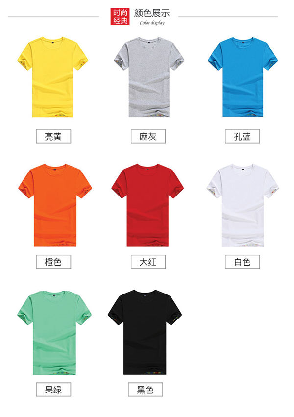 圓領奧戴爾短袖衣服