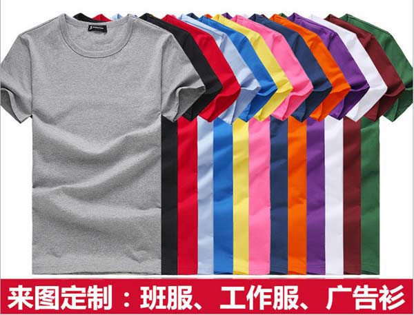 濟寧服裝定制定做