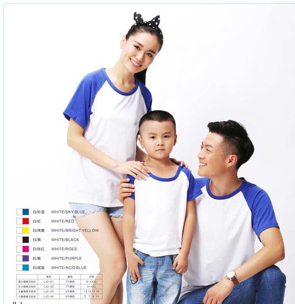 親子服裝定制