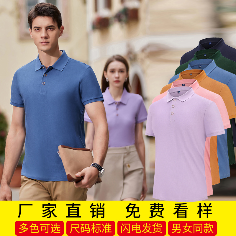長絨絲光棉翻領(lǐng)T