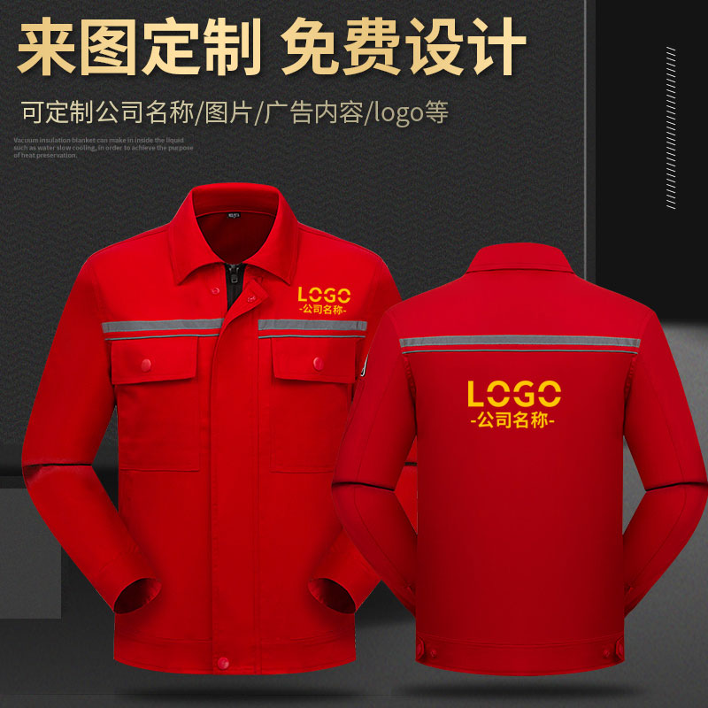 夏季長袖防靜電工作服
