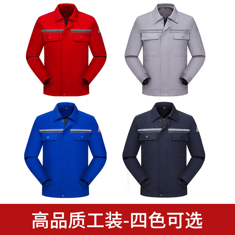 夏季長袖防靜電工作服