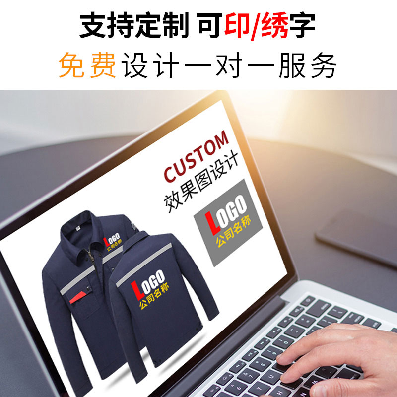 夏季長袖防靜電工作服