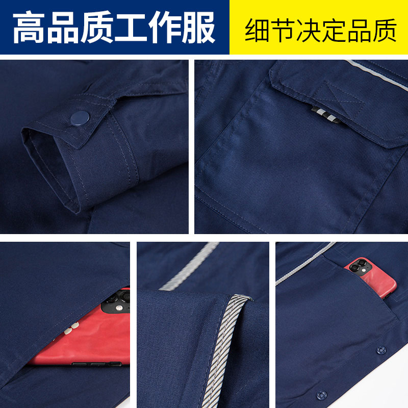 夏季長袖純棉工作服