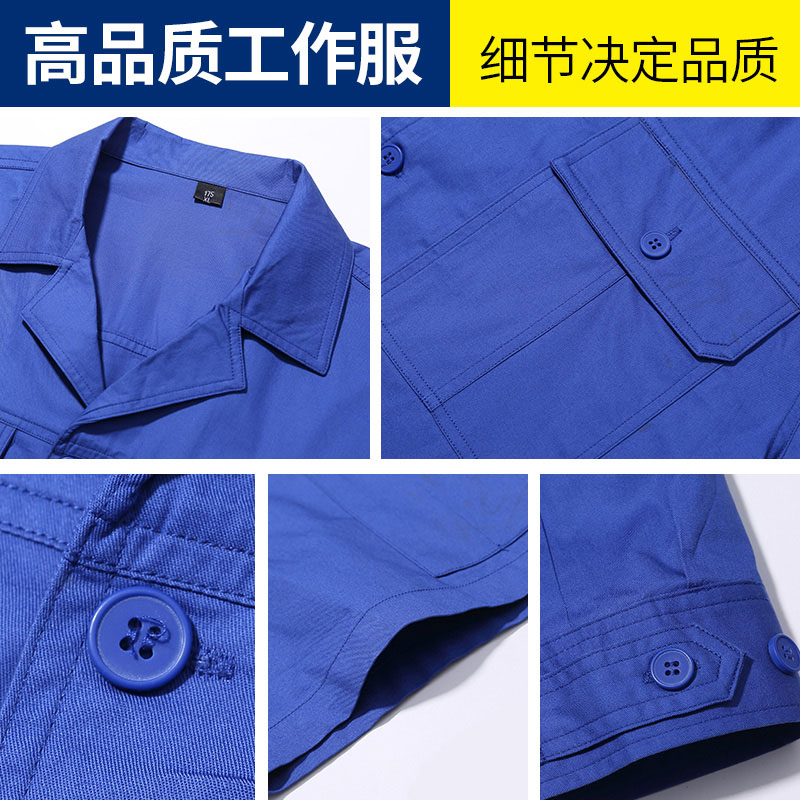 夏季短袖純棉工作服