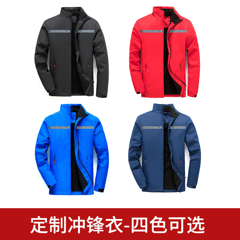 沖鋒衣