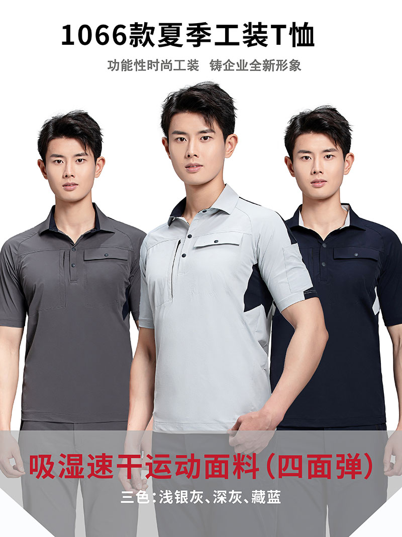 夏季工作服展示圖