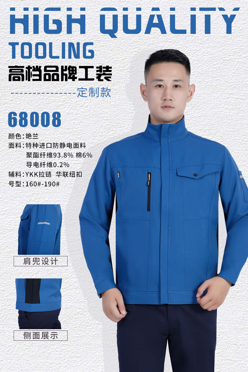 定制款艷蘭