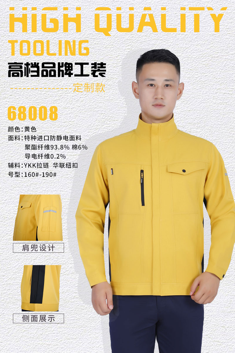 定制款黃色