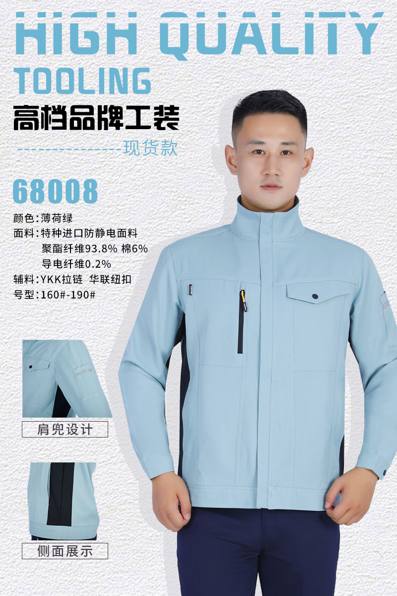 現貨款薄荷綠