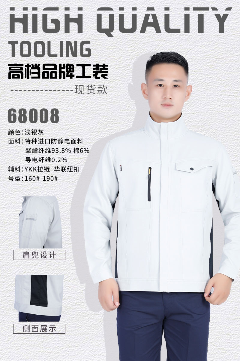 現貨款淺銀灰