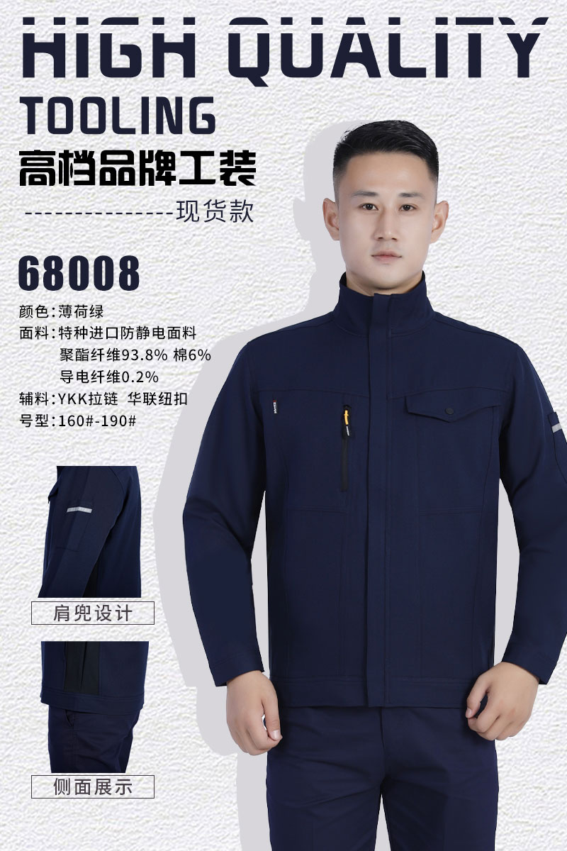 現貨款藏青色