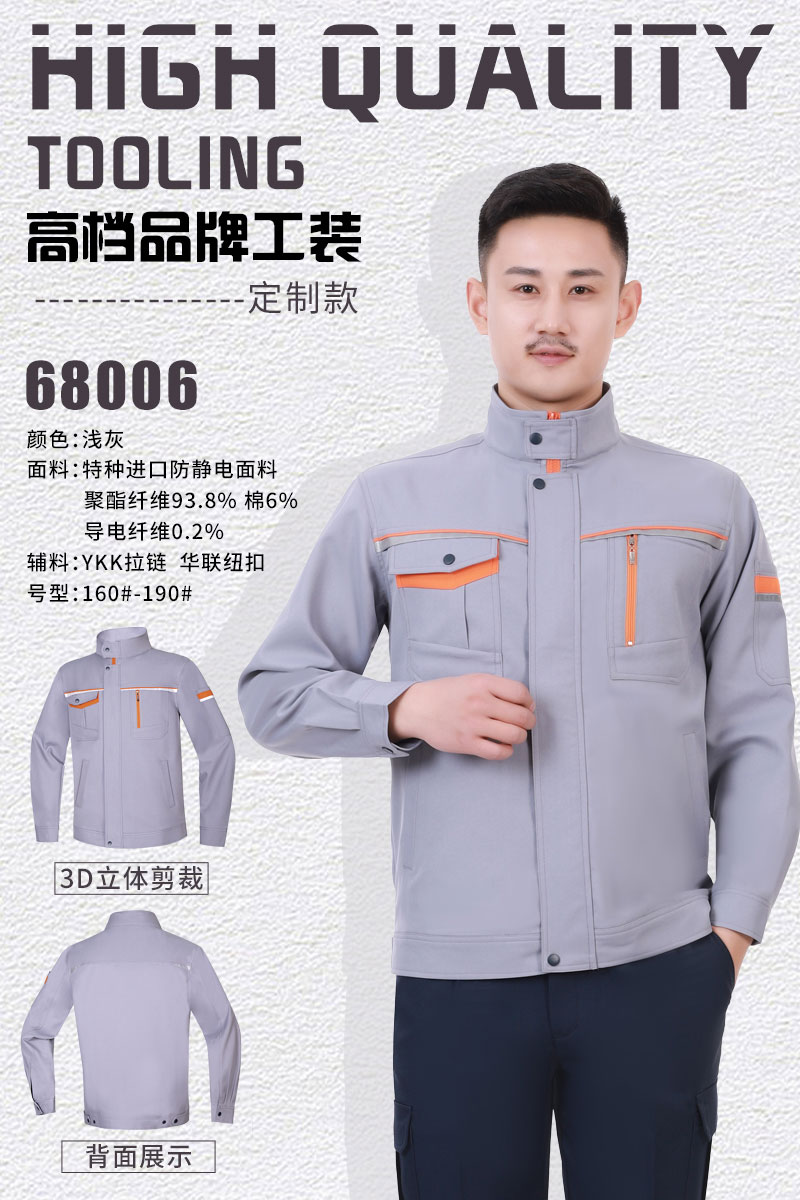 定制款淺灰