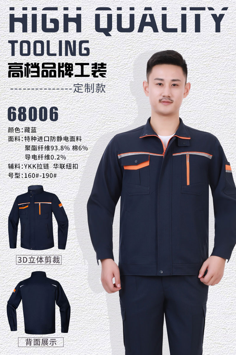 定制款藏藍