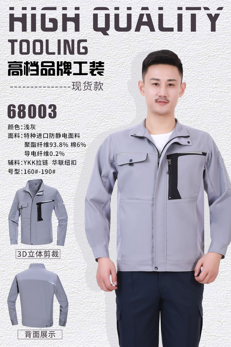 現貨款淺灰