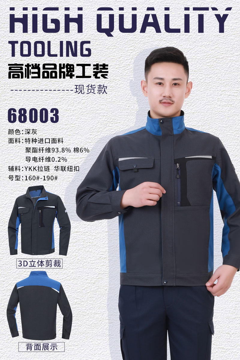 現貨款深灰