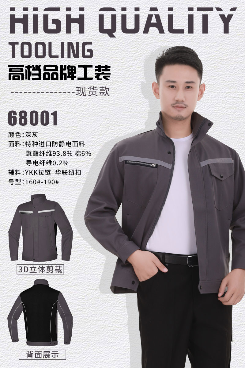 現貨款深灰
