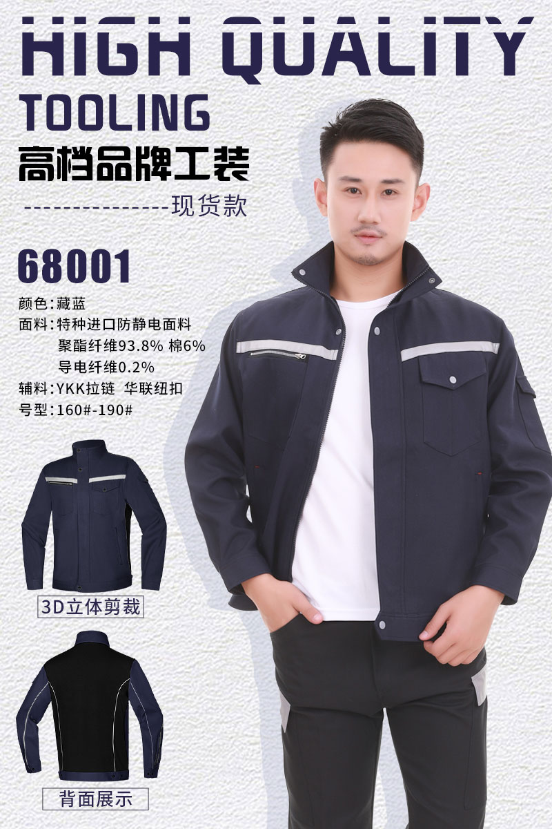 現貨款藏藍