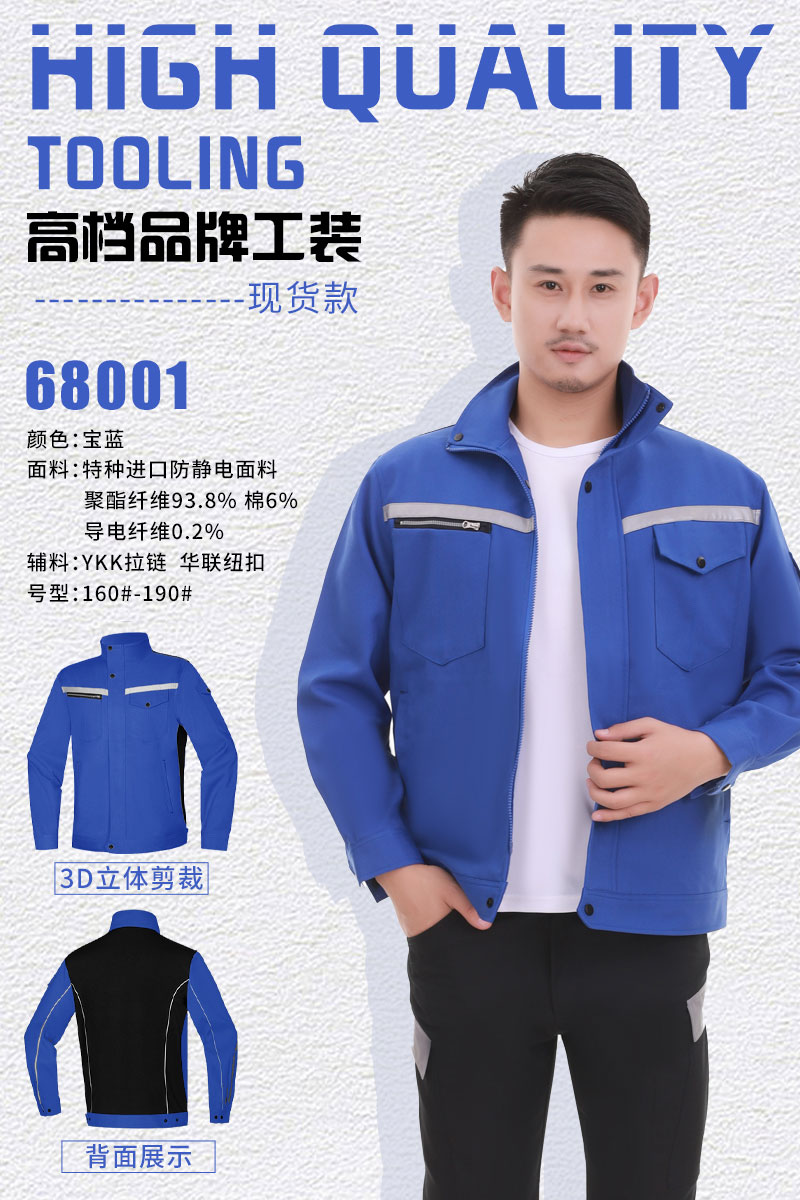 現貨款寶藍