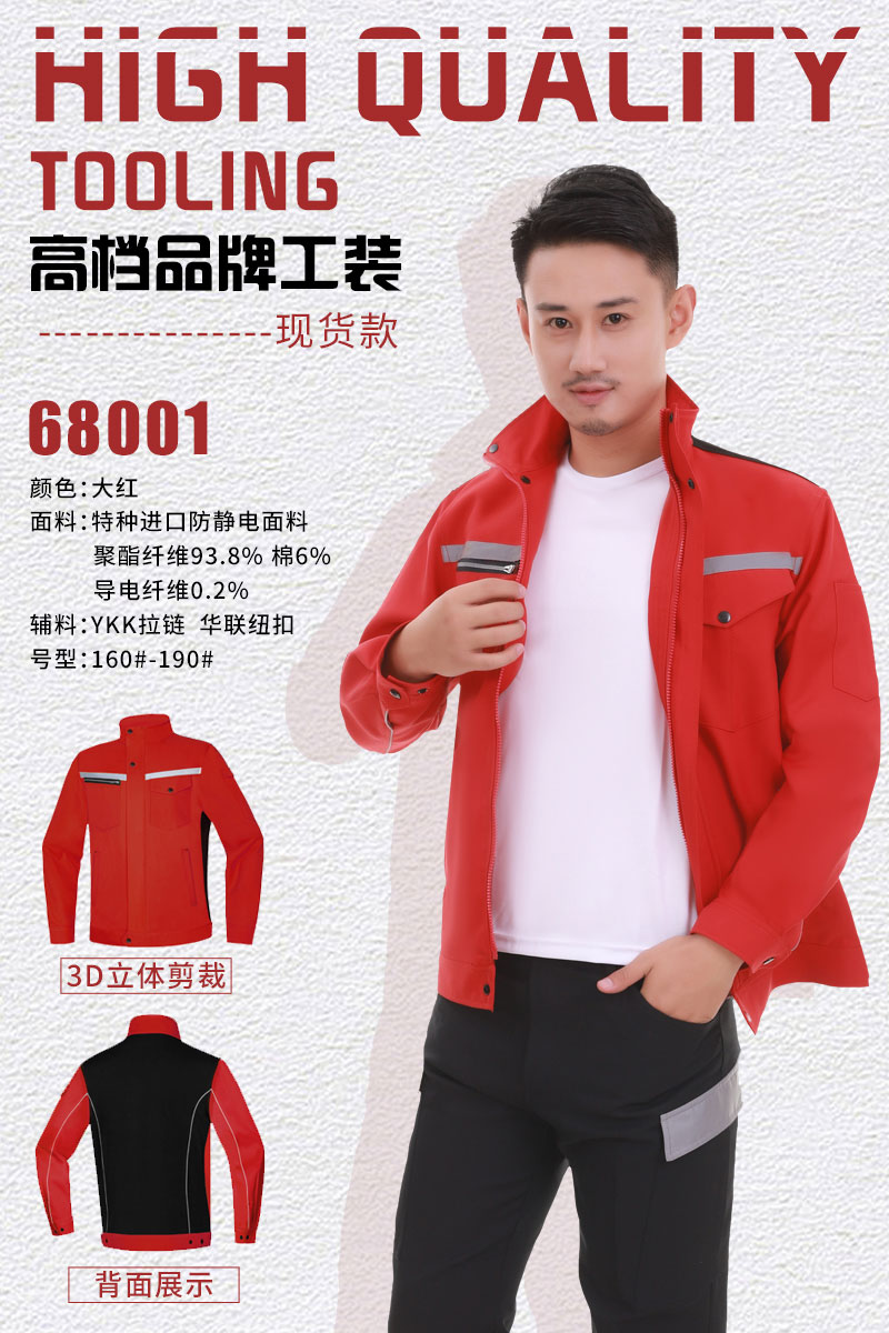 現貨款大紅