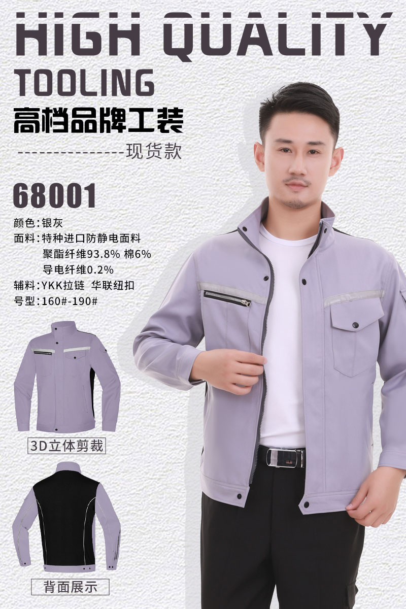 現貨款銀灰