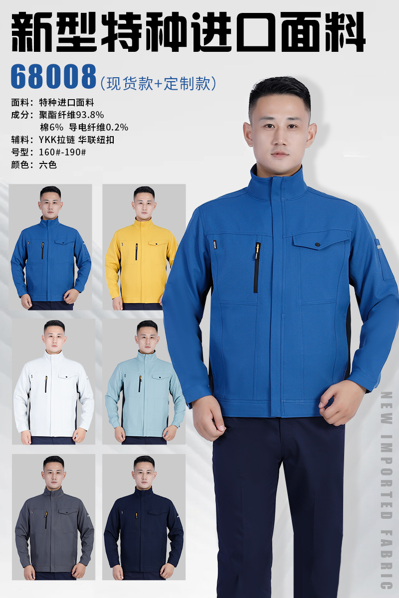 現貨款+定制款