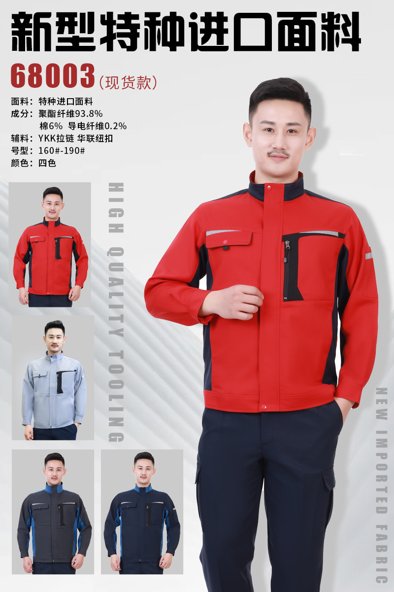現貨款
