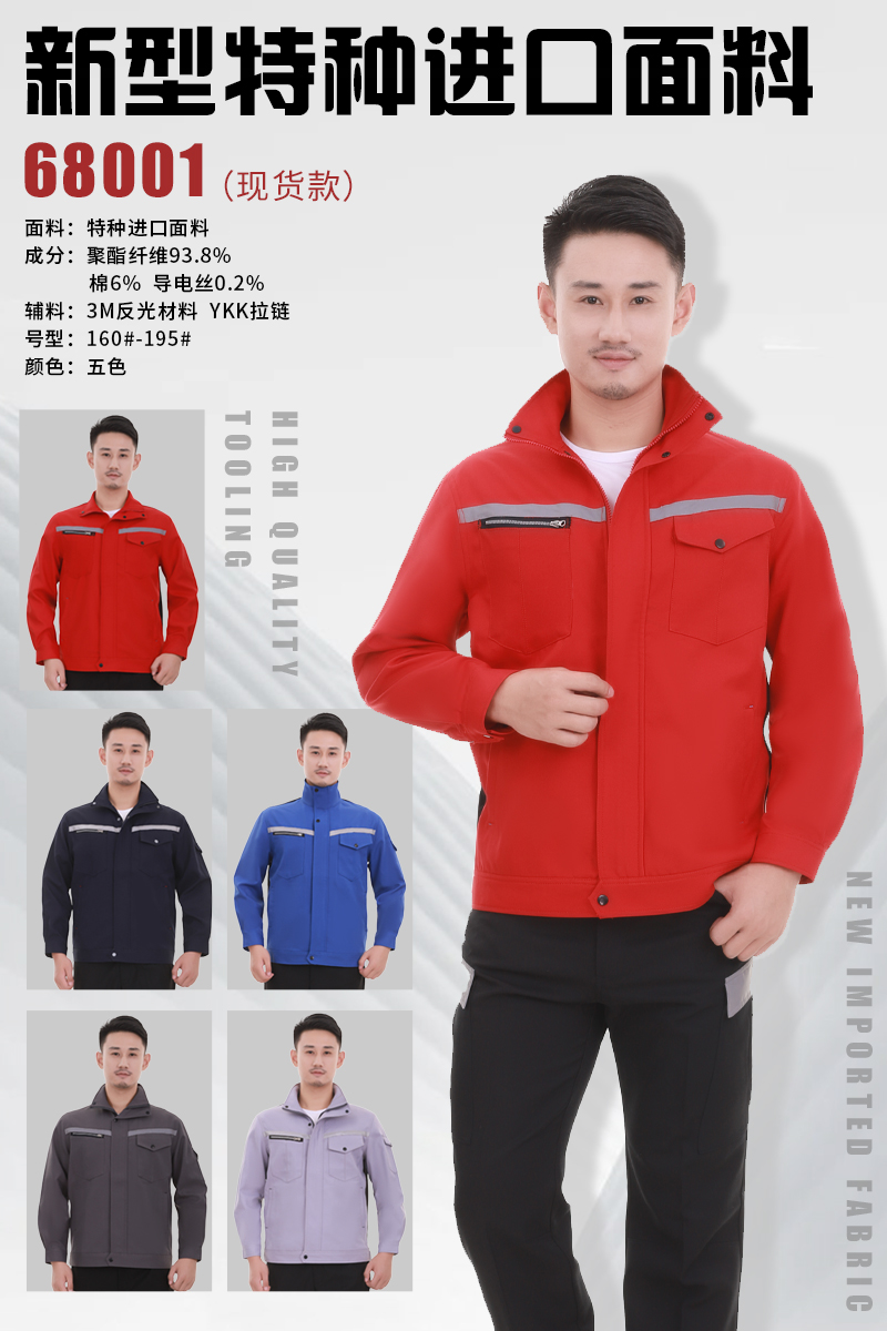 現貨款