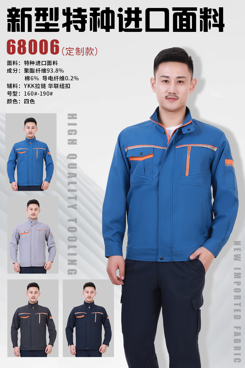 定制款
