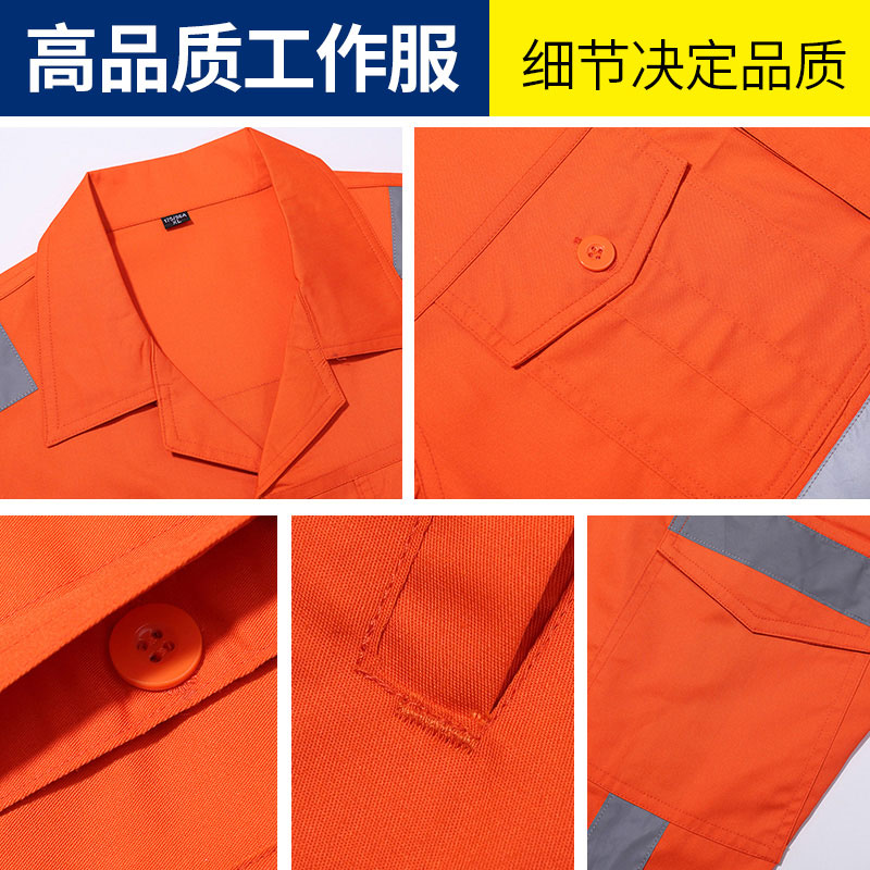 夏季長袖環衛服