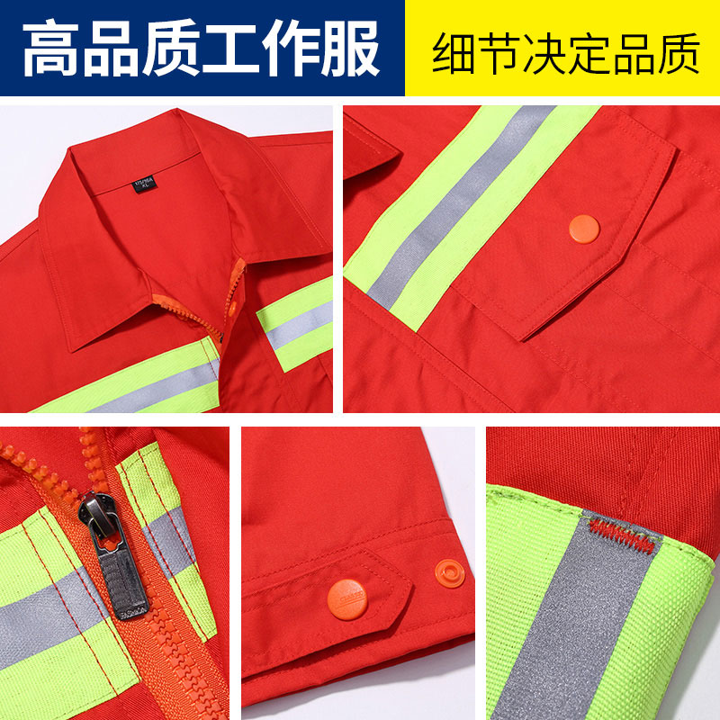 夏季短袖環衛服