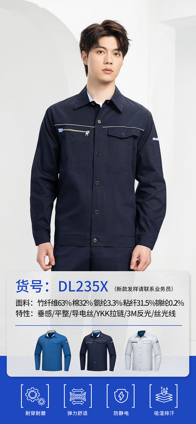 豎版海報