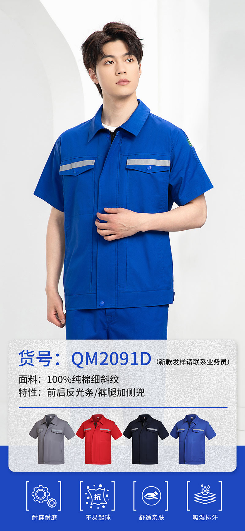 豎版海報