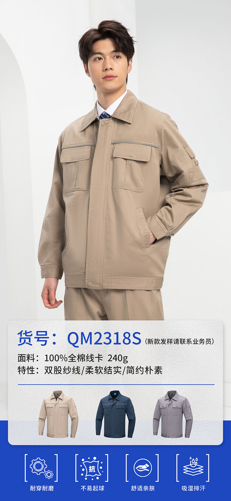 豎版海報